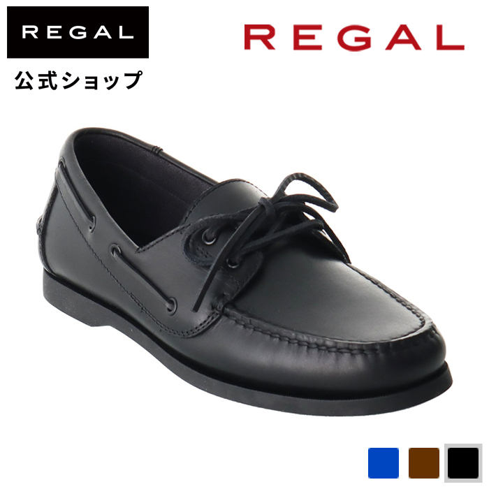 REGAL（リーガル） 公式 REGAL 60FL モカシンシューズ ブラック