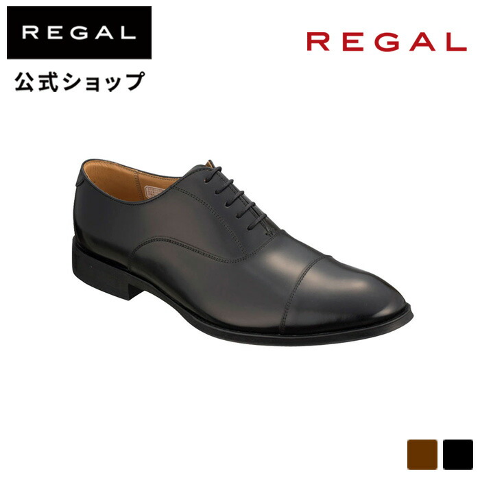 公式 REGAL 811R ストレートチップ ブラック ビジネスシューズ メンズ リーガル 本革 冠婚葬祭 葬式 フォーマルシューズ レザー ドレスシューズ 男性用 革靴｜regal-footcommunity