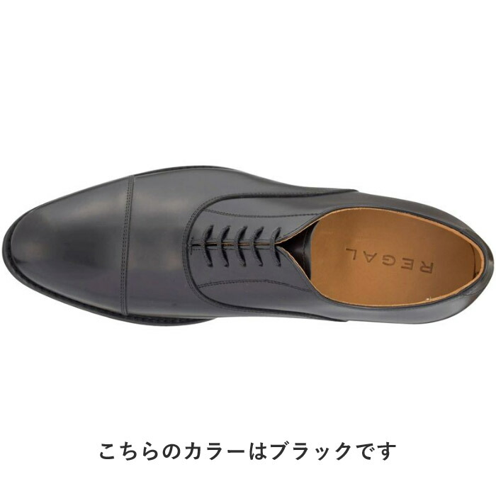 REGAL リーガル 811R ストレートチップ ダークブラウン 26cm Amazon | [リーガル] メンズ ビジネスシューズ ストレートチップ