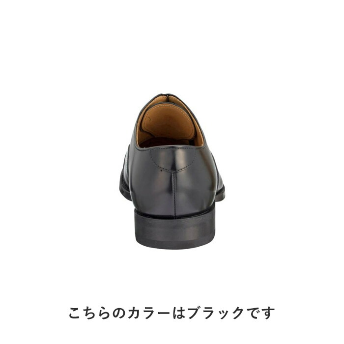 REGAL リーガル 公式 811R ストレートチップ ダークブラウン
