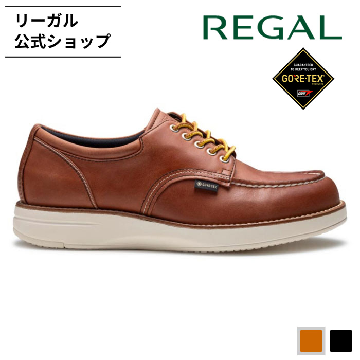 REGAL（リーガル） 公式 REGAL 85JL ワークシューズ GORE-TEX