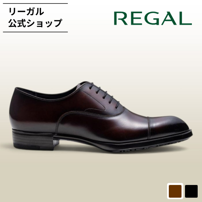 REGAL（リーガル） 公式 REGAL 315R ストレートチップ ブラック