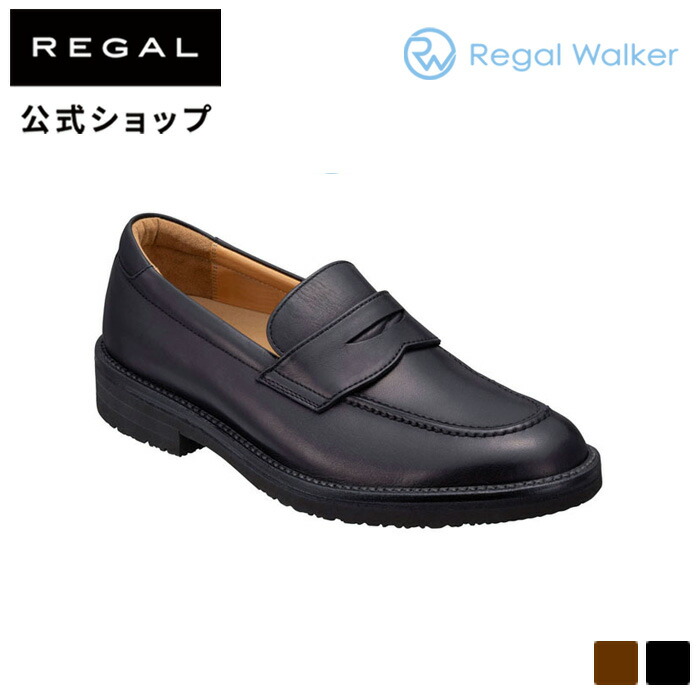リーガル 公式 Regal Walker 146W ローファー ブラック ビジネスシューズ メンズ リーガルウォーカー 革靴 本革 レザー｜regal-footcommunity