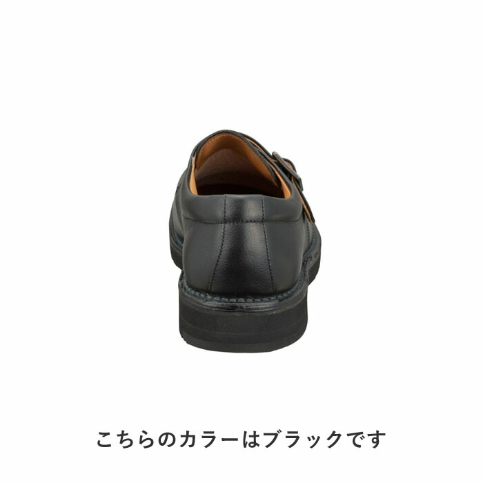 リーガル モンクストラップのおすすめ人気商品一覧 通販 - Yahoo