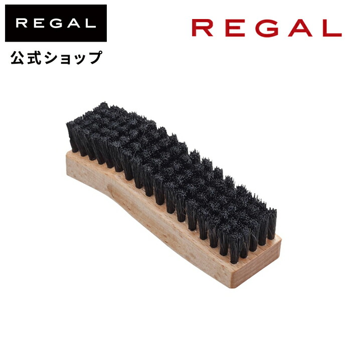 【新品、本物、当店在庫だから安心】 REGAL リーガル 公式 TY06 シューブラシ 豚毛100% シューケア 革 小物入れ