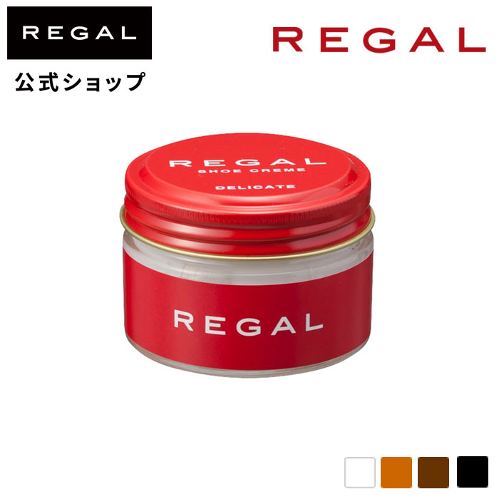 REGAL リーガルサドルシューズ　シューズケアクリーム付き REGAL リーガルサドルシューズ シューズケアクリーム付き