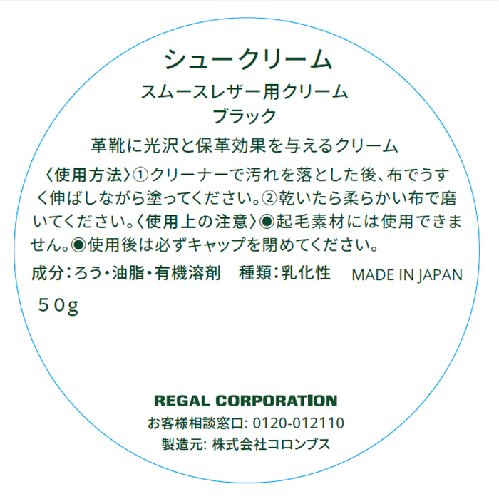 リーガル 公式 REGAL TY15 リーガル...の詳細画像2