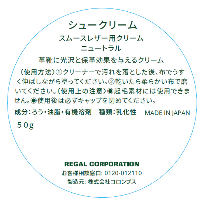 リーガル 公式 REGAL TY15 リーガル...の詳細画像5