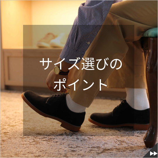 REGAL（リーガル） 公式 REGAL 29GL サイドゴアブーツ ダークブラウン