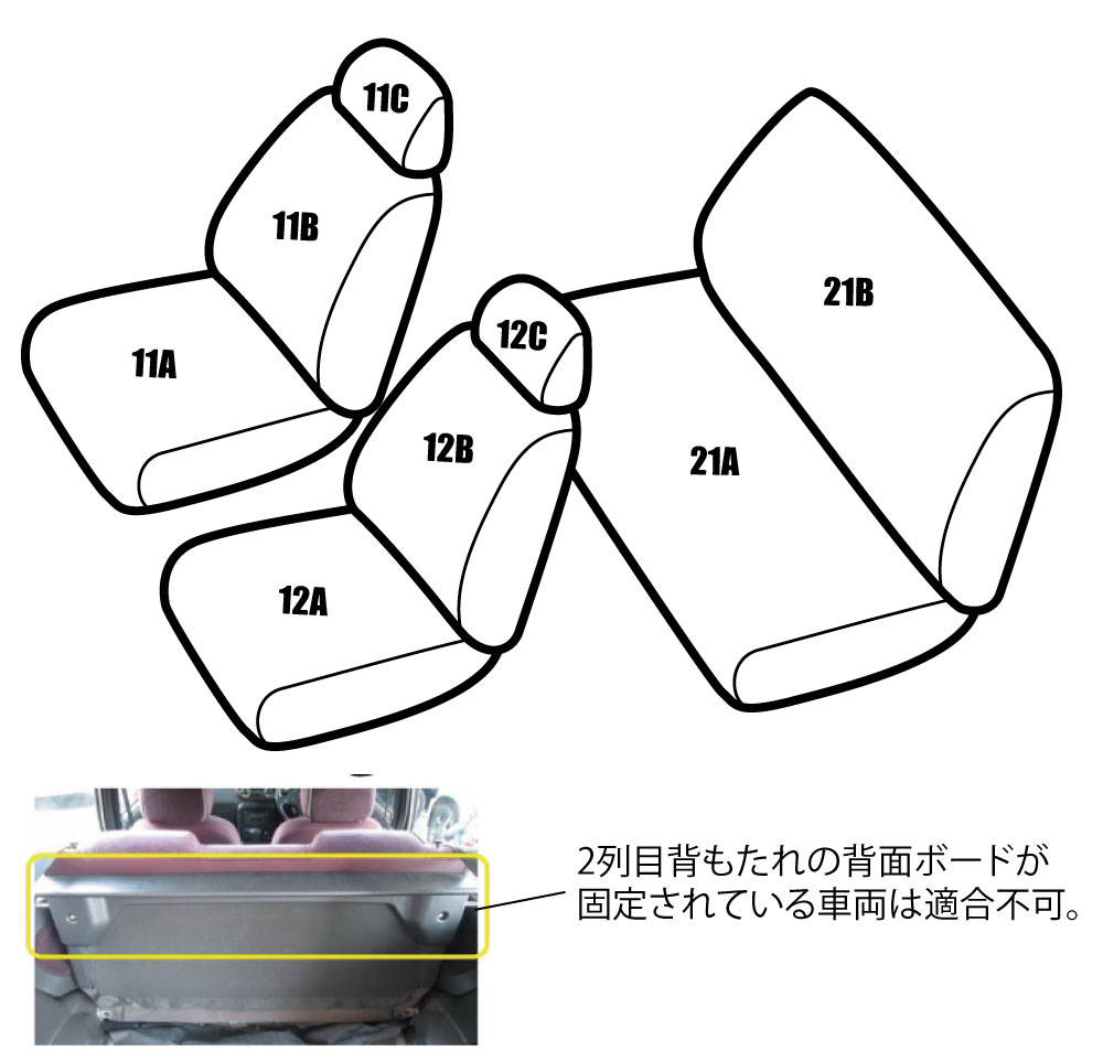 送料無料 ミラジーノ L700S/L710S 品番DH62 レガリア プライム シートカバー カー用品 内装パーツ カーシート ペット 防水｜regalia-seatcover｜02