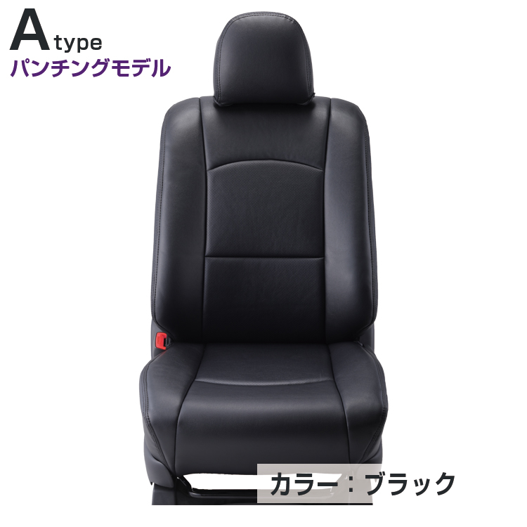 キックス H59A H20/10-H24/8 定員4人 品番MIH72 レガリア 極厚