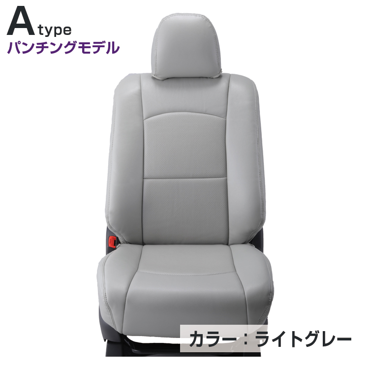 レガリア ヴィッツハイブリッド NHP130 H29/1- 定員5人 品番TA28