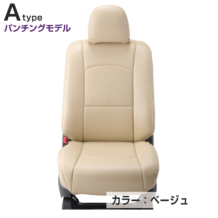 レガリア ヴィッツハイブリッド NHP130 H29/1- 定員5人 品番TA28