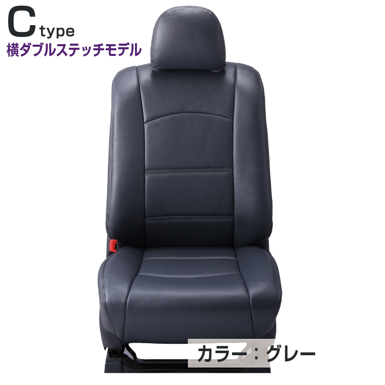 送料無料 リーフ ZE1 品番NE73 レガリア 極厚プレミアム シートカバー カー用品 内装パーツ カーシート ペット 防水