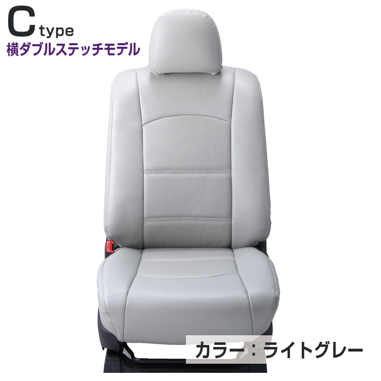 プロボックスハイブリッド NHP160V H30/11- 定員5人 品番TA49 レガリア 極厚プレミアム シートカバー