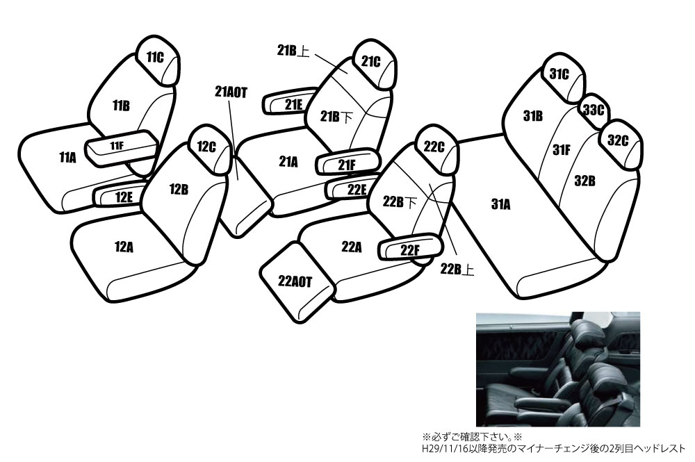 送料無料 オデッセイ RC1 品番HB54 レガリア スタイルライン シートカバー カー用品 内装パーツ カーシート ペット 防水