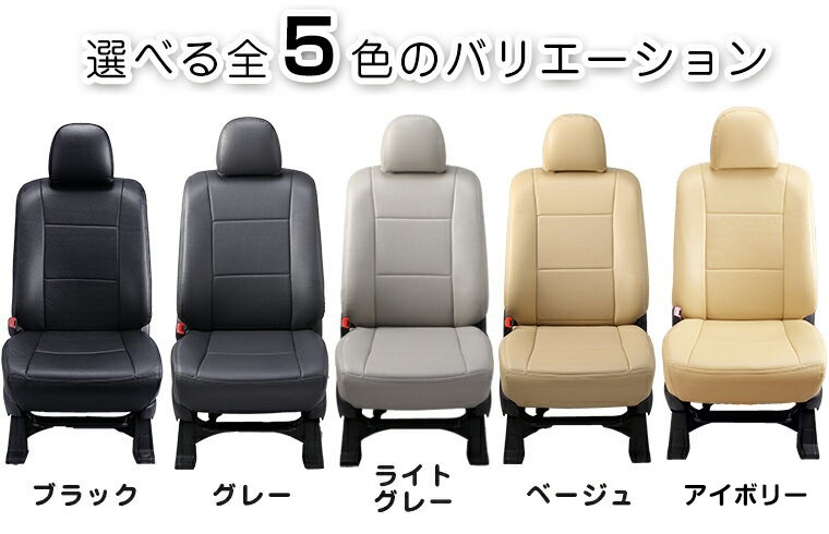 N-BOX JF3/JF4 R3/1- 定員4人 品番HB63 レガリア パンチングデザイン