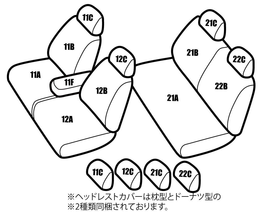 送料無料 オッティ H91W 品番MIH50 レガリア 超撥水 シートカバー カー用品 内装パーツ カーシート ペット 防水｜regalia-seatcover｜02