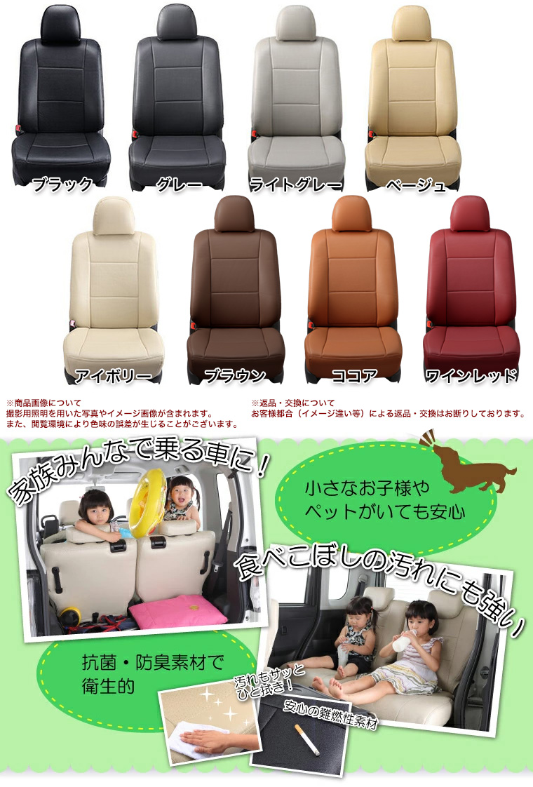レガリア 送料無料 ワゴンRスティングレー MH23S 品番SG07 パンチング