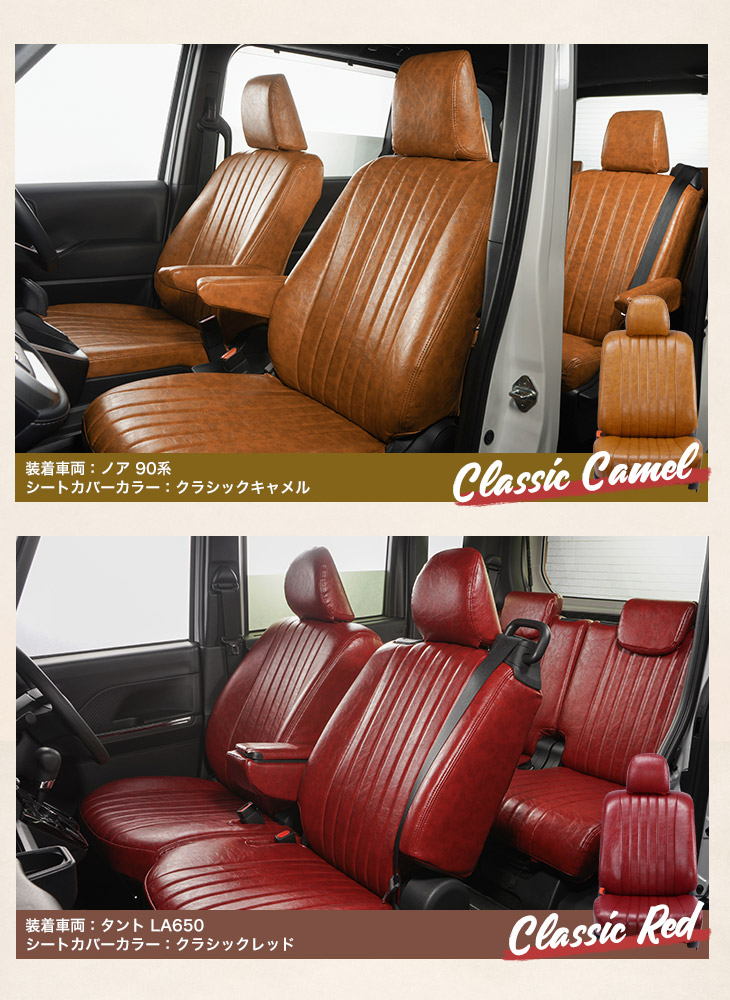 ミラジーノ L700S　シートカバー ネックパッド　 楽天市場】送料無料 車検対応 シートカバー 1台分 ネックパッドセット