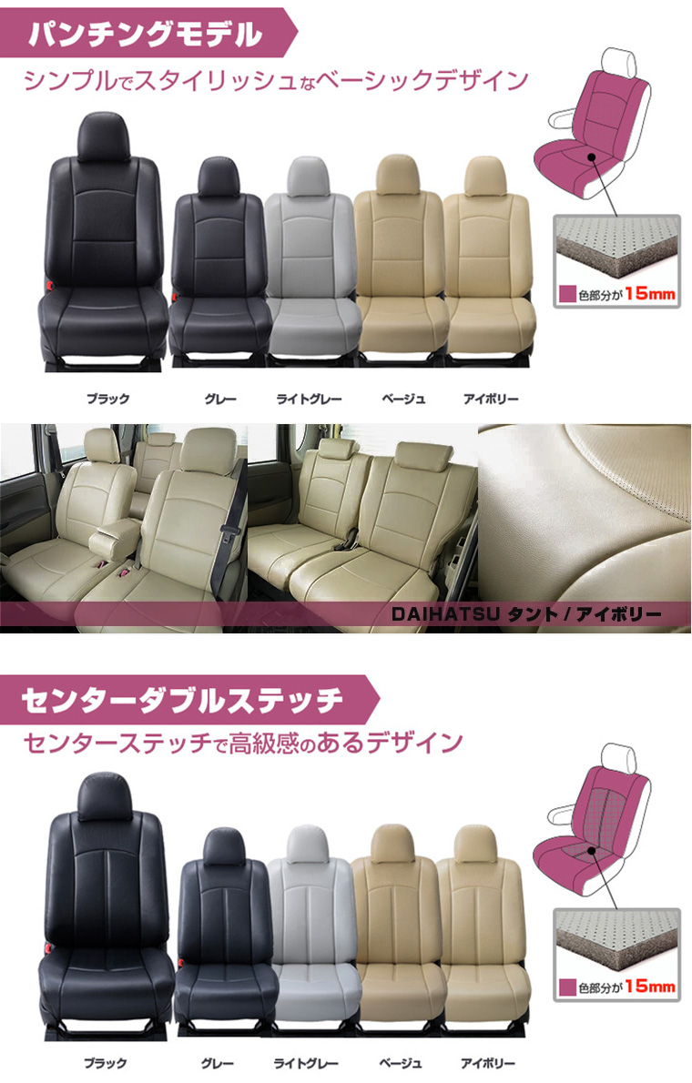 レガリア 送料無料 アテンザワゴン GJ2AW/GJ2FW/GJEFW 品番MI21 極厚