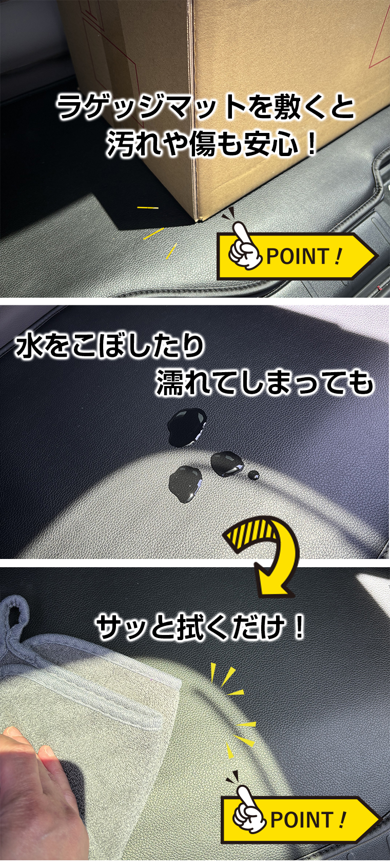 レガリア ラゲッジマット プロボックス サクシード NHP160V/NCP160V