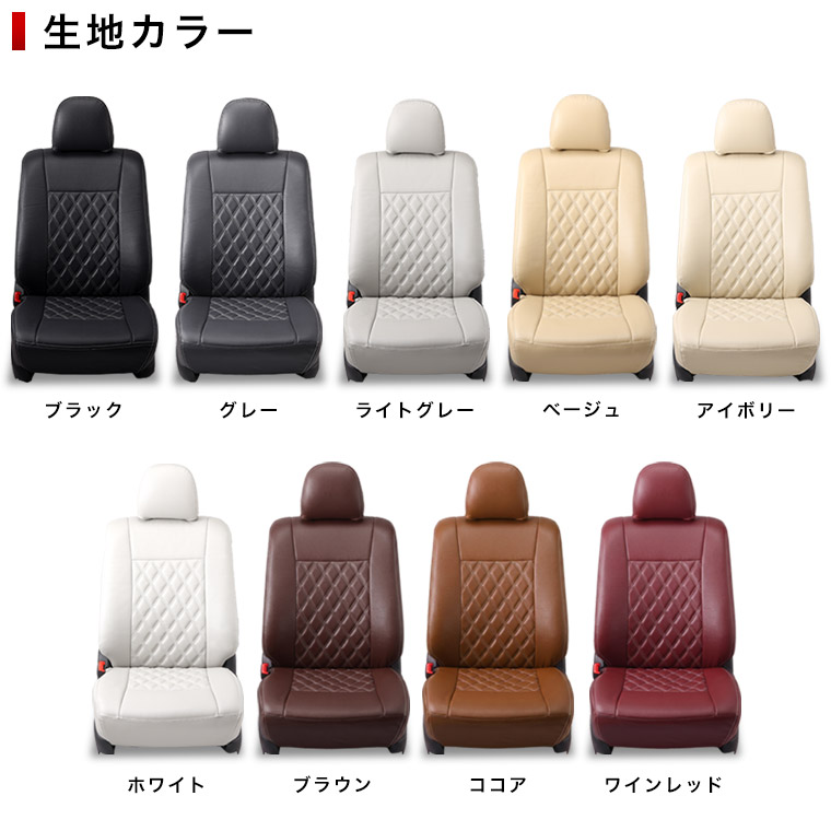 レガリア 送料無料 ミラジーノ L700S/L710S 品番DH62 ダイヤモンド