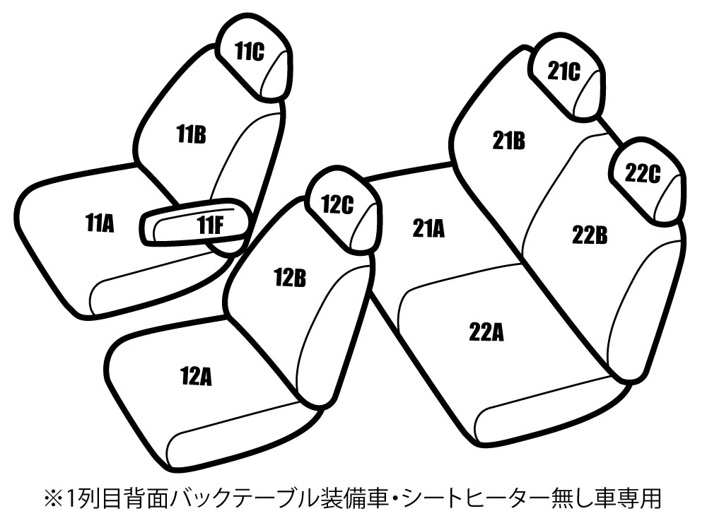 超激安 ソリオ MA15S H25/11-H27/8 定員5人 品番SG63 レガリア