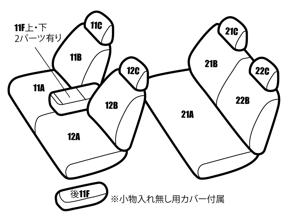 送料無料 ラパン HE33S 品番SG94 レガリア プライム シートカバー カー用品 内装パーツ カーシート ペット 防水｜regalia-seatcover｜02