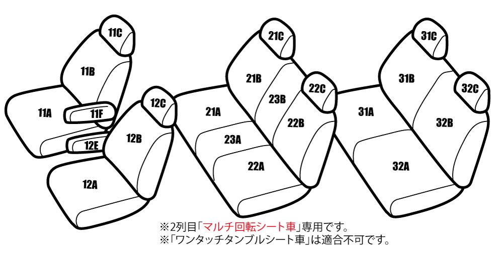 送料無料 ヴォクシー AZR60/AZR65 品番TC31 レガリア ダイアモンドステッチ シートカバー カー用品 内装パーツ カーシート ペット 防水｜regalia-seatcover｜02