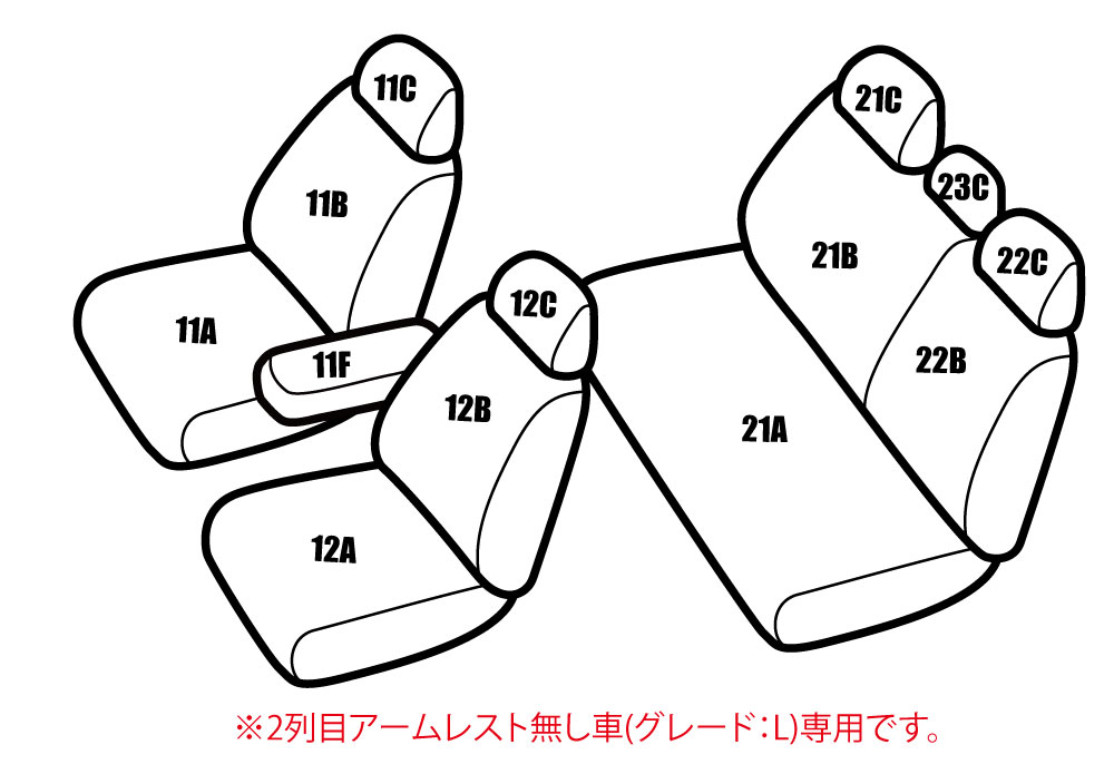 プリウス ZVW30 H21/5-H27/11 定員5人 品番TC69 レガリア パイピング