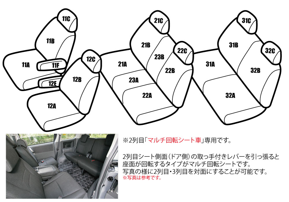 送料無料 ヴォクシー ZRR70/ZRR75 品番TD31 レガリア パンチング シートカバー カー用品 内装パーツ カーシート ペット 防水｜regalia-seatcover｜02