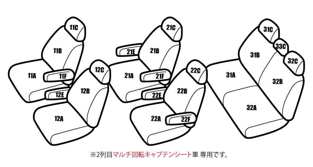 送料無料 ノア ZRR70/ZRR75 品番TD32 レガリア 極厚プレミアム シートカバー カー用品 内装パーツ カーシート ペット 防水｜regalia-seatcover｜02