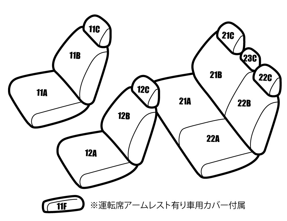 カローラルミオン NZE151N H19/10-H21/12 定員5人 品番TD58 レガリア