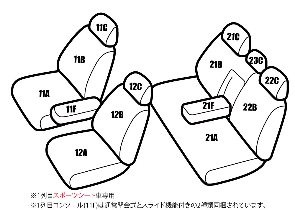 送料無料 カローラフィールダー NKE165G 品番TD76 レガリア キルティングモデル シートカバー カー用品 内装パーツ カーシート ペット 防水｜regalia-seatcover｜02