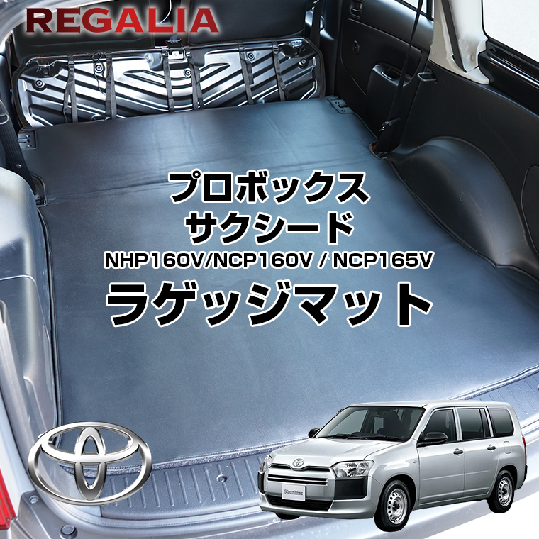 レガリア 送料無料 ジムニー JB64W 品番SG98 パンチングデザイン