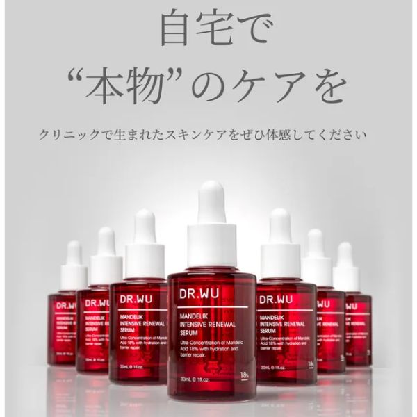 クーポン】DR.WU ドクターウー マンデル酸 ピーリング マンデリック