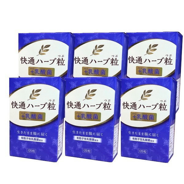 快通ハーブ粒 乳酸菌 120粒 6箱セット ナチュラルウェーブ 植物性サプリメント 日本製 ハーブ粒 快適 かいつう 10003033 レガーロcosmetics Store ヤフー店 通販 Yahoo ショッピング