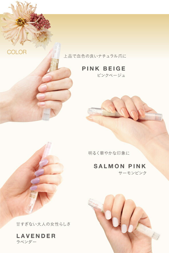 クーポン】美爪の休日 プレミアム ネイル 美容液 2.5ml 爪 ダメージ 速