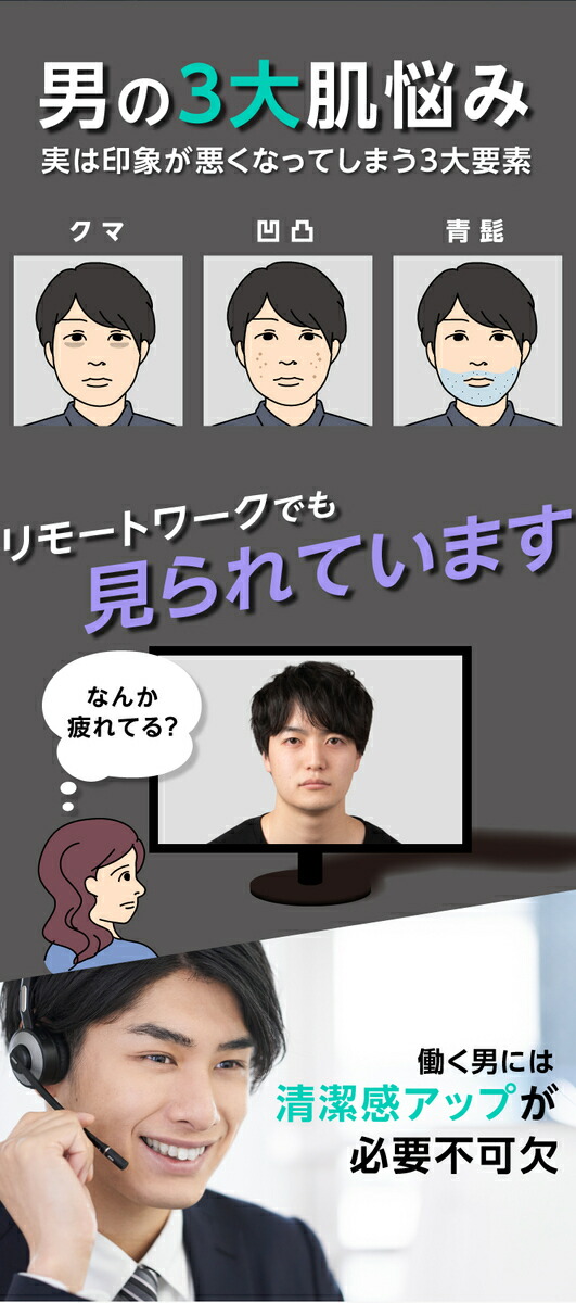 商品画像3