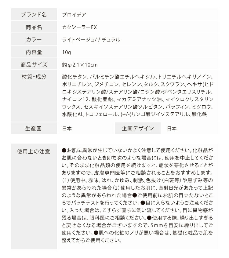 商品画像11
