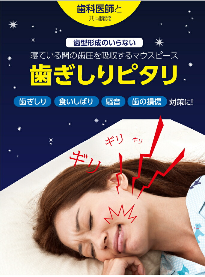 商品画像2