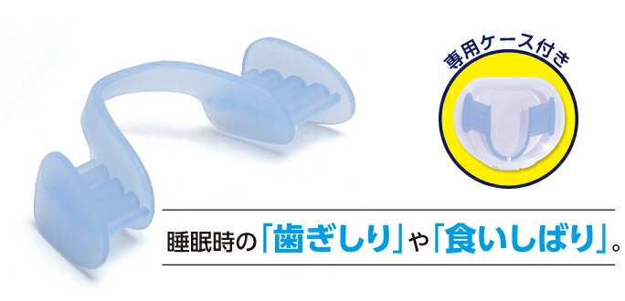 商品画像3