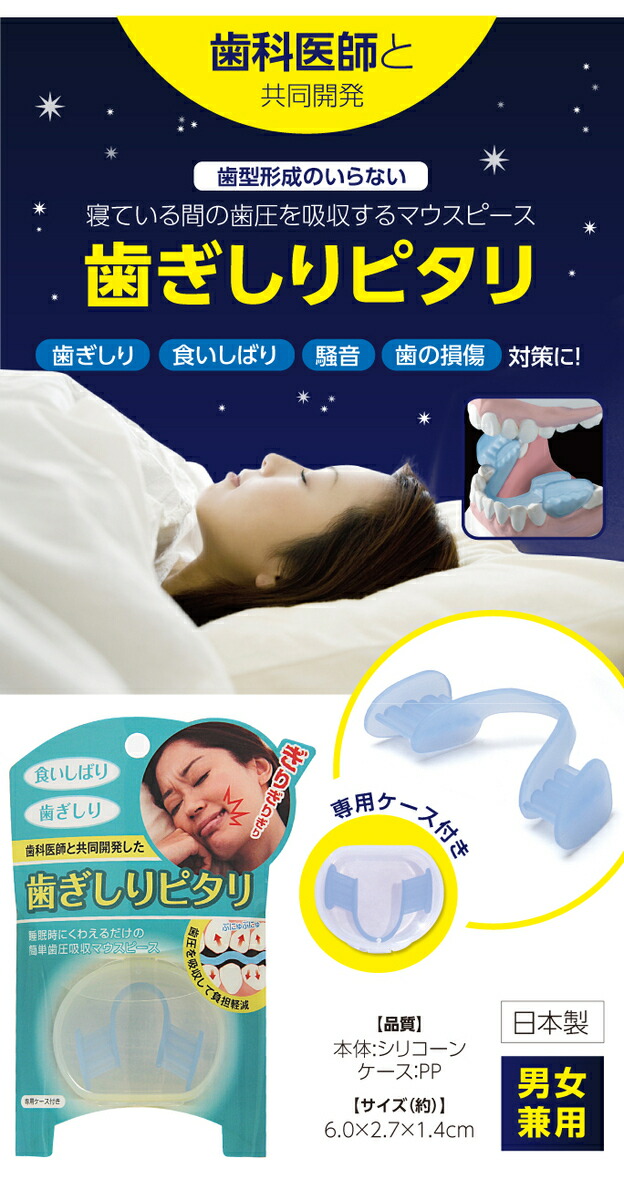 商品画像10