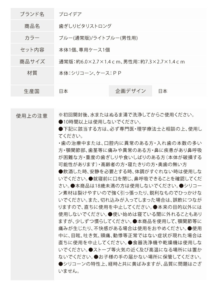 商品画像12