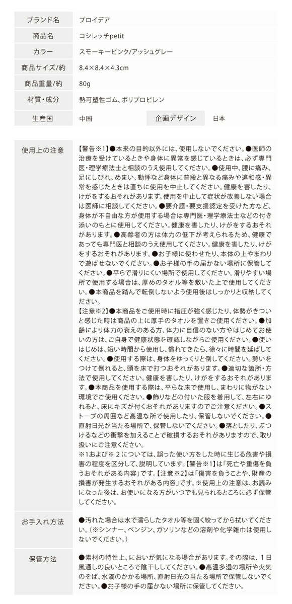 商品画像15