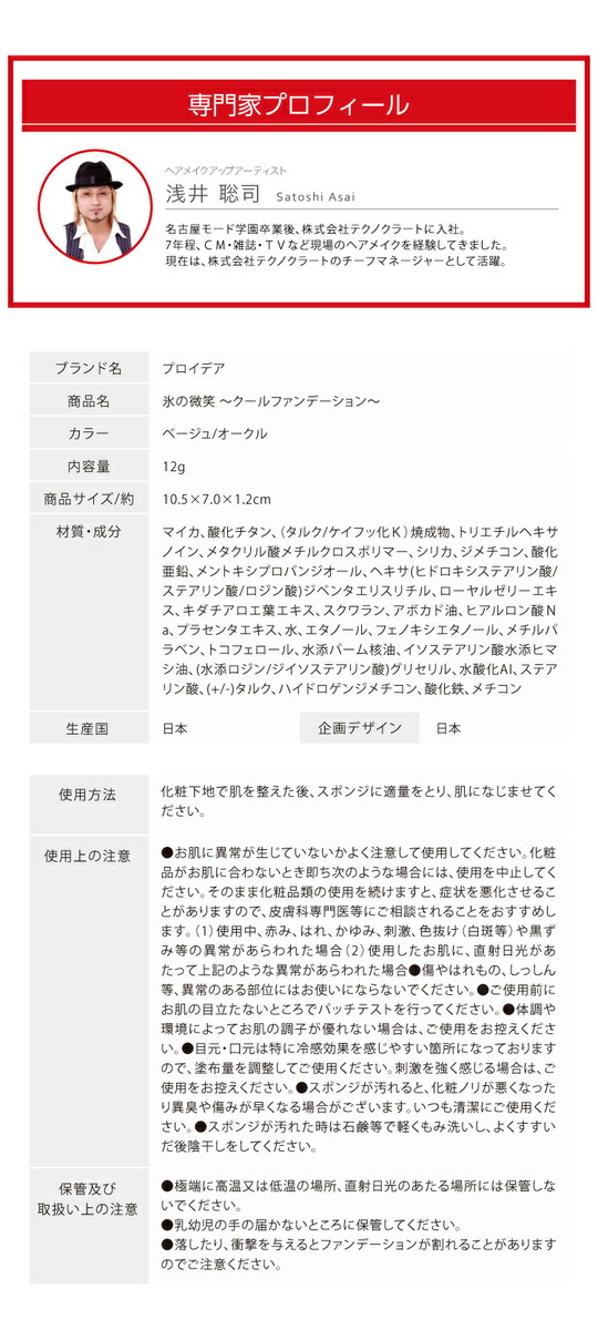 商品画像9