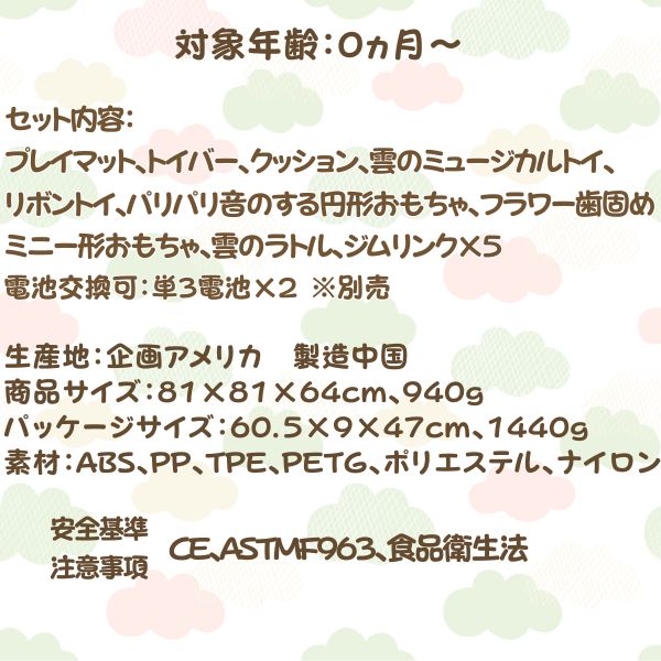 商品画像13