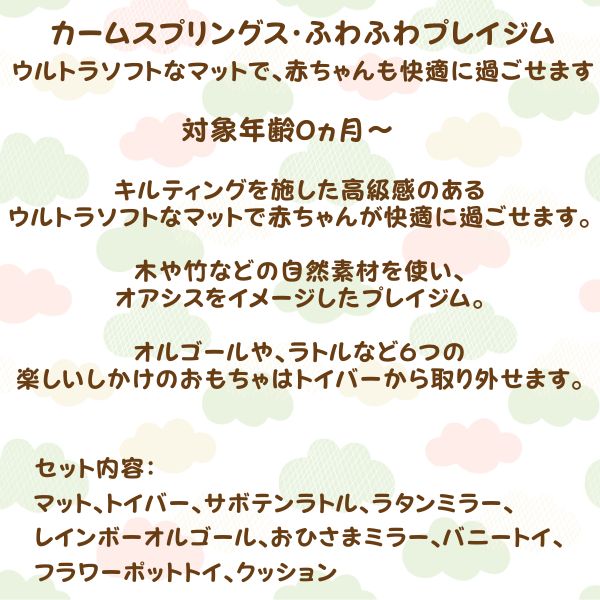 商品画像10