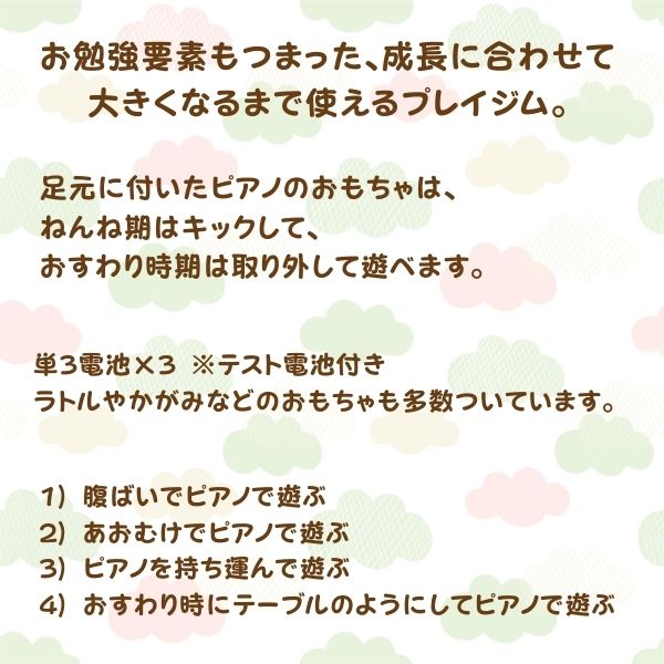 商品画像8